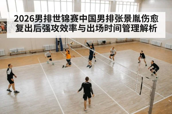 volleyball player spiking attack