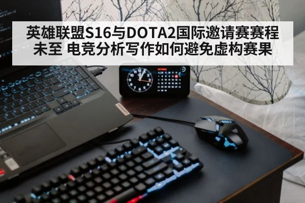 gaming keyboard analyst desk